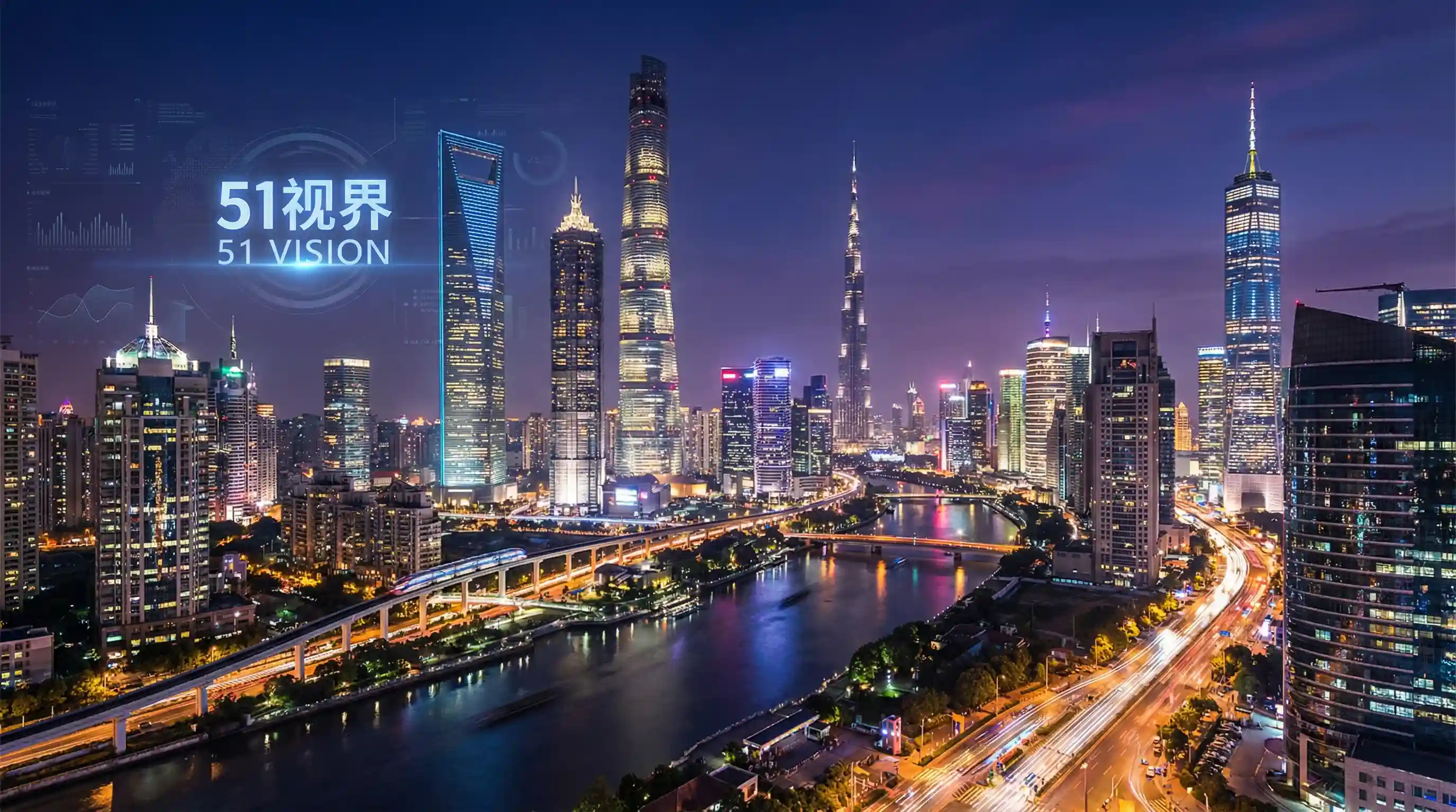 国际金融中心城市夜景 - 变态辣椒 关注全球经济